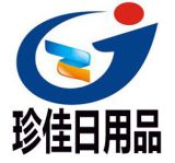 义乌市珍佳日用品厂联系方式及日用百货采购指南