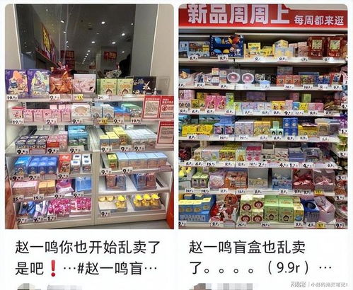 社区老超市爆改重生 零食店跨界能否为街边小店注入新生？